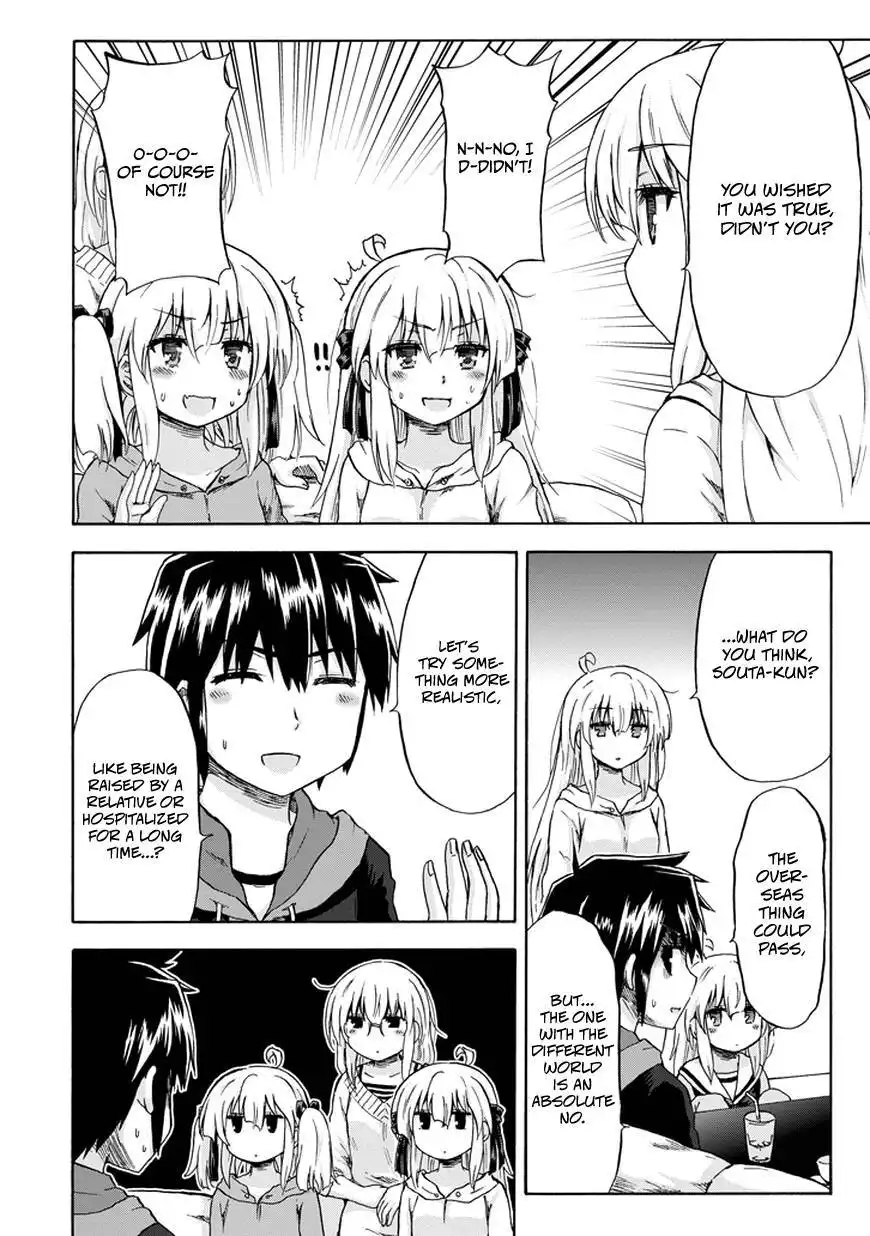 Aizawa-san Zoushoku Chapter 9 11